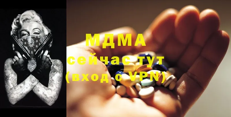 даркнет сайт  Сим  MDMA Molly 